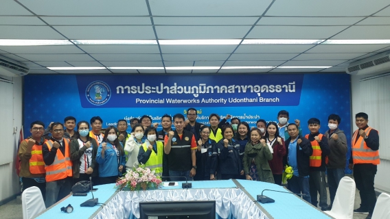 ไฟล์แนบ กปภ.สาขาอุดรธานีดำเนินกิจกรรมลงพื้นที่สำรวจหาท่อแตกรั่ว ธ.ค.65