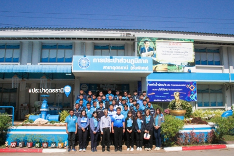 ไฟล์แนบ ผู้เข้ารับการอบรมหลักสูตรความรู้พื้นฐานด้านงานผลิต เข้าศึกษาดูงานโครงการระบบผลิตไฟฟ้าจากโซลาเซลล์ Solar Rooftop ณ กปภ.สาขาอุดรธานี