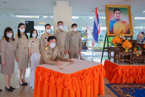 ไฟล์แนบ กปภ. รวมดวงใจ ถวายพระพรชัยมงคลแด่สมเด็จพระเจ้าลูกเธอ เจ้าฟ้าพัชรกิติยาภาฯ