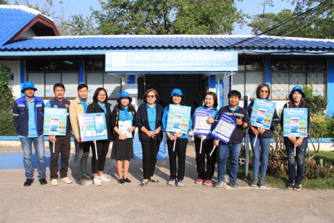 ไฟล์แนบ ประชาสัมพันธ์เชิงรุกเชิญชวนลูกค้าใช้บริการผ่านออนไลน์ PWA Always-on