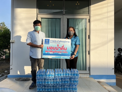 ไฟล์แนบ กปภ. สาขากำแพงเพชร ส่งความห่วงใยสนับสนุนน้ำดื่ม ณ จุดบริการประชาชนช่วงเทศกาลปีใหม่ 