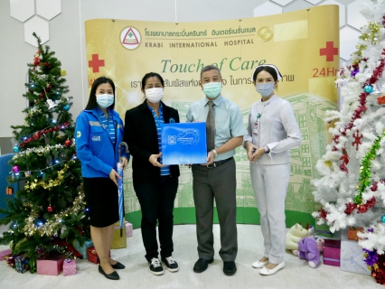 ไฟล์แนบ การประปาส่วนภูมิภาคสาขากระบี่ ลงพื้นที่พบผู้ใช้น้ำรายใหญ่ ครั้งที่ 1/2566 ภายใต้กิจกรรมมุ่งมั่นเพื่อปวงชน เติมใจให้กัน