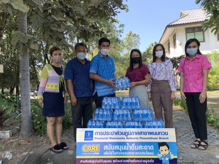 ไฟล์แนบ กปภ.สาขาพนมทวน ร่วมสนับสนุนน้ำดื่มให้กับ อบต.พนมทวน เพื่อให้บริการประชาชนในช่วงเทศกาลปีใหม่