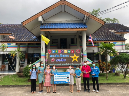 ไฟล์แนบ กปภ.สาขาระโนด สนับสนุนน้ำดื่ม เพื่อความสัมพันธ์อันดีกับผู้มีส่วนได้ส่วนเสียในอำเภอระโนด **********************************************