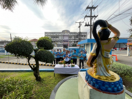 ไฟล์แนบ การประปาส่วนภูมิภาคสาขาชุมพร ร่วมกิจกรรมไหว้ศาลพระภูมิและพระแม่ธรณี เพื่อความเป็นศิริมงคล แก่องค์กรและพนักงานในปีใหม่ 2566 