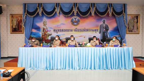 ไฟล์แนบ กปภ.สาขาสมุทรสงคราม ร่วมประชุมคณะกรมการจังหวัดและหัวหน้าส่วนราชการจังหวัดสมุทรสงคราม ประจำเดือน ธันวาคม 2565