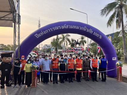 ไฟล์แนบ กปภ.สาขาสมุทรสงคราม สนับสนุนน้ำดื่มบรรจุขวด และร่วมพิธีเปิดศูนย์ปฏิบัติการป้องกัน และลดอุบัติเหตุทางถนนและทางน้ำ ช่วงเทศกาลปีใหม่ พ.ศ. 2566 จังหวัดสมุทรสงคราม