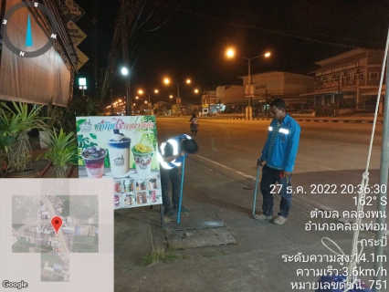 ไฟล์แนบ การประปาส่วนภูมิภาคสาขาคลองท่อมลงพื้นที่สำรวจหาท่อแตกรั่ว บริเวณพื้นที่ตำบลคลองพน