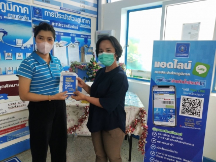 ไฟล์แนบ การประปาส่วนภูมิภาคสาขาอ่าวลึก จัดกิจกรรม "Double Surprise" เชิญชวนลูกค้าลงทะเบียน Line@pwathailand พร้อมรับของที่ระลึกจาก กปภ.  