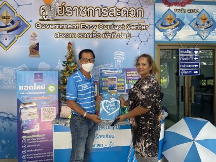 ไฟล์แนบ การประปาส่วนภูมิภาคสาขาตะกั่วป่า จัดแคมเปญ Double Surprise เชิญชวนลูกค้าลงทะเบียน Line @pwathailand พร้อมชำระค่าน้ำประปาออนไลน์ รับของที่ระลึกจาก กปภ.