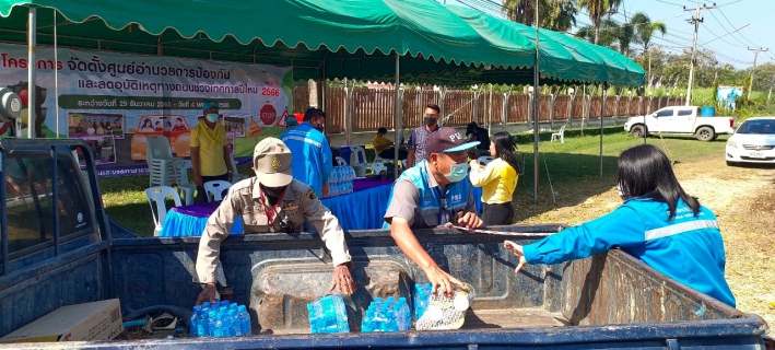 ไฟล์แนบ กปภ.สาขากาญจนบุรี สนับสนุนน้ำดื่มในโครงการ  ชีวิตวิถีใหม่ ขับขี่ปลอดภัย ไร้อุบัติเหตุ