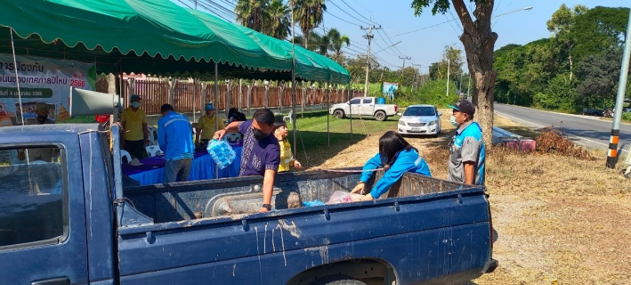 ไฟล์แนบ กปภ.สาขากาญจนบุรี สนับสนุนน้ำดื่มในโครงการ  ชีวิตวิถีใหม่ ขับขี่ปลอดภัย ไร้อุบัติเหตุ