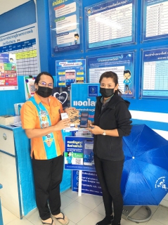 ไฟล์แนบ กปภ.สาขาเกาะพะงัน จัดกิจกรรมสร้างความสัมพันธ์ (Double Surprise)