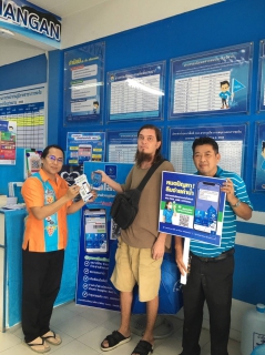 ไฟล์แนบ กปภ.สาขาเกาะพะงัน จัดกิจกรรมสร้างความสัมพันธ์ (Double Surprise)