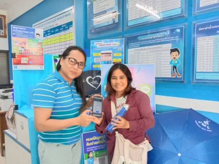 ไฟล์แนบ กปภ.สาขาเกาะพะงัน จัดกิจกรรมสร้างความสัมพันธ์ (Double Surprise)