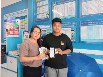 ไฟล์แนบ กปภ.สาขาเกาะพะงัน จัดกิจกรรมสร้างความสัมพันธ์ (Double Surprise)
