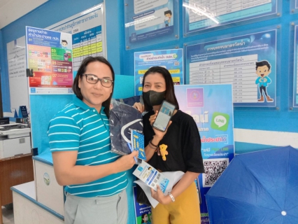 ไฟล์แนบ กปภ.สาขาเกาะพะงัน จัดกิจกรรมสร้างความสัมพันธ์ (Double Surprise)
