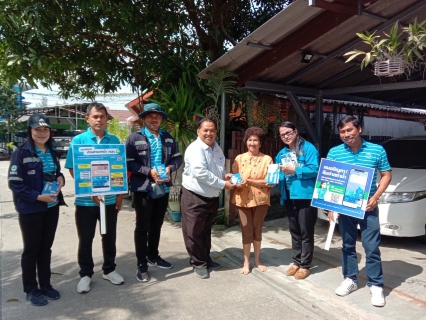 ไฟล์แนบ กปภ.สาขาเกาะพะงันลงพื้นที่จัดกิจกรรม เติมใจให้กัน ประจำไตรมาส 1/2566 