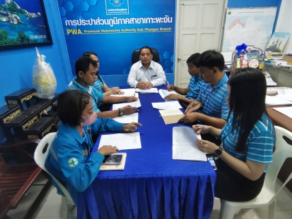 ไฟล์แนบ กปภ.สาขาเกาะพะงัน จัดกิจกรรมสนทนายามเช้า (Morning Talk) ครั้งที่ 3/2566 ประจำเดือน ธันวาคม 2565
