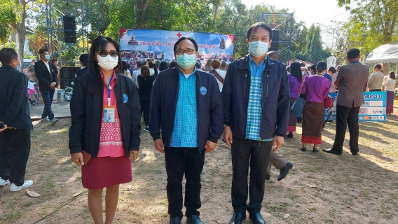 ไฟล์แนบ กิจกรรม รวมน้ำใจ ให้กาชาดจังหวัดมหาสารคามประจำปี 2566