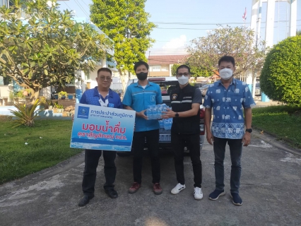 ไฟล์แนบ กปภ. สาขากำแพงเพชร สนับสนุนน้ำดื่มบรรจุขวดตราสัญลักษณ์ กปภ.  เพื่อให้บริการประชาชนและเจ้าหน้าที่ผู้ปฏิบัติงาน  ตลอดช่วงเทศกาลปีใหม่ 2566