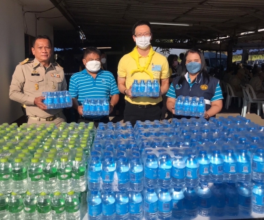 ไฟล์แนบ    กปภ.สาขาขอนแก่น (พ) สนุบสนุนน้ำดื่มบรรจุขวด ตราสัญลักษณ์ กปภ. เพื่อให้บริการ ช่วงเทศกาลปีใหม่ พ.ศ.2566