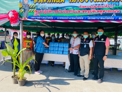 ไฟล์แนบ กปภ.สาขาแก้งคร้อ มอบน้ำดื่มบรรจุขวด สนับสนุนศูนย์ปฏิบัติการป้องกัน และลดอุบัติเหตุทางถนนช่วงเทศกาลปีใหม่ พ.ศ.2566