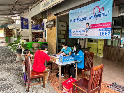 ไฟล์แนบ กปภ.สาขาหนองแค ส่งความสุขต้อนรับปีใหม่ 2566   ลงพื้นที่รับคำร้องขอติดตั้งประปานอกสถานที่  ภายใต้โครงการ ติดมิเตอร์ใหม่ ลดราคา การประปาฯ จัดให้" ช่วยลดภาระค่าใช้จ่ายในการติดตั้งประปาใหม่ 20 %