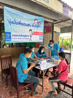 ไฟล์แนบ กปภ.สาขาหนองแค ส่งความสุขต้อนรับปีใหม่ 2566   ลงพื้นที่รับคำร้องขอติดตั้งประปานอกสถานที่  ภายใต้โครงการ ติดมิเตอร์ใหม่ ลดราคา การประปาฯ จัดให้" ช่วยลดภาระค่าใช้จ่ายในการติดตั้งประปาใหม่ 20 %