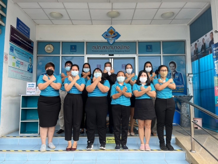 ไฟล์แนบ การประปาส่วนภูมิภาคสาขาบางปะกง จัดกิจกรรม "วันต่อต้านคอร์รัปชันสากล" 9 ธันวาคม