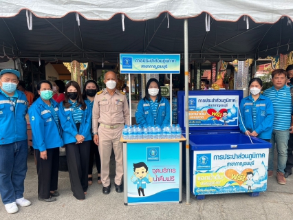 ไฟล์แนบ กปภ.สาขากาญจนบุรี เข้าร่วมโครงการบรรพชาอุปสมบท 99 รูป ถวายพระพรชัยมงคลแด่สมเด็จพระเจ้าลูกเธอเจ้าฟ้าพัชรกิติยาภา นเรนทิราเทพยวดี กรมหลวงราชสาริณีสิริพัชร มหาวัชรราชธิดา