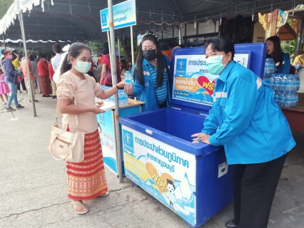 ไฟล์แนบ กปภ.สาขากาญจนบุรี เข้าร่วมโครงการบรรพชาอุปสมบท 99 รูป ถวายพระพรชัยมงคลแด่สมเด็จพระเจ้าลูกเธอเจ้าฟ้าพัชรกิติยาภา นเรนทิราเทพยวดี กรมหลวงราชสาริณีสิริพัชร มหาวัชรราชธิดา