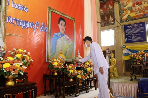 ไฟล์แนบ กปภ.สาขากาญจนบุรี เข้าร่วมโครงการบรรพชาอุปสมบท 99 รูป ถวายพระพรชัยมงคลแด่สมเด็จพระเจ้าลูกเธอเจ้าฟ้าพัชรกิติยาภา นเรนทิราเทพยวดี กรมหลวงราชสาริณีสิริพัชร มหาวัชรราชธิดา