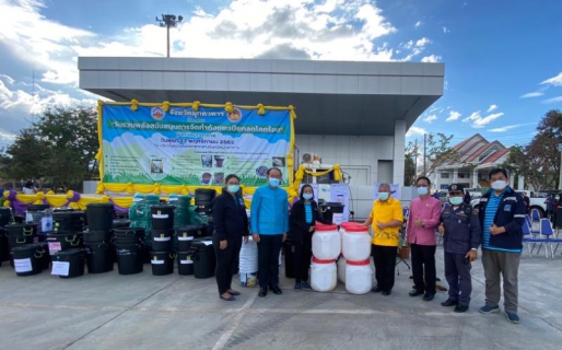 ไฟล์แนบ กปภ.สาขามุกดาหาร ร่วมกิจกรรม วันรวมพลังสนับสนุนการจัดทำถังขยะเปียก ลดโลกร้อน