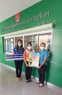 ไฟล์แนบ กปภ.สาขารัตนบุรี เข้ารับเกียรติบัตรโครงการโรงงานสีขาว ระดับที่ 3