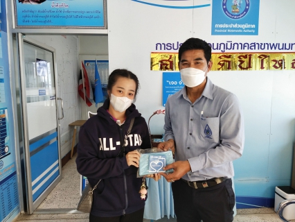 ไฟล์แนบ กปภ.สาขาพนมทวน จัดกิจกรรมคืนความสุข เนื่องในเทศกาลขึ้นปีใหม่ 2566