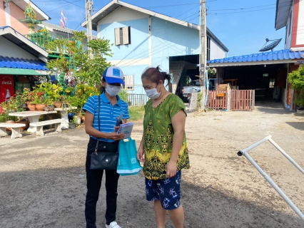 ไฟล์แนบ โครงการ มุ่ง มั่น เพื่อปวงชน เติมใจให้กัน ครั้งที่ 1/2566