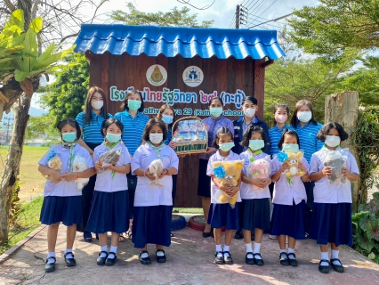 ไฟล์แนบ กปภ.สาขาภูเก็ต สนับสนุนของขวัญและของรางวัลให้กับโรงเรียนไทยรัฐวิทยา 29 (กะทู้) เพื่อใช้ในกิจกรรมงานวันเด็กแห่งชาติ