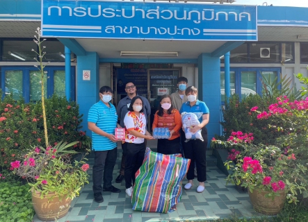 ไฟล์แนบ กิจกรรมวันเด็กแห่งชาติ ปี 2566 