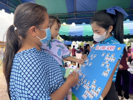 ไฟล์แนบ กปภ. สนับสนุนของขวัญวันเด็กแห่งชาติ 2566 ร่วมปลูกฝังเยาวชนรู้คุณค่าน้ำ