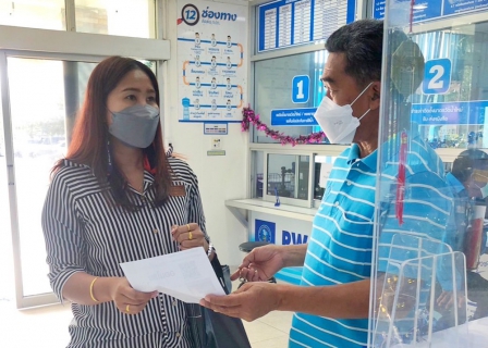 ไฟล์แนบ กปภ.สาขาปทุมธานี จัดกิจกรรม ส่งสุขปีใหม่ 2566