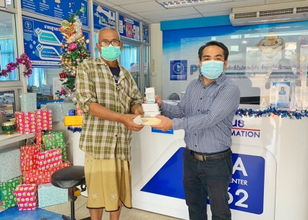 ไฟล์แนบ กปภ.สาขาปทุมธานี จัดกิจกรรม ส่งสุขปีใหม่ 2566