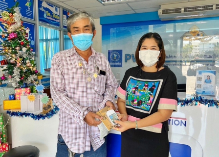 ไฟล์แนบ กปภ.สาขาปทุมธานี จัดกิจกรรม ส่งสุขปีใหม่ 2566
