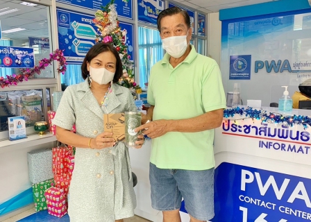 ไฟล์แนบ กปภ.สาขาปทุมธานี จัดกิจกรรม ส่งสุขปีใหม่ 2566