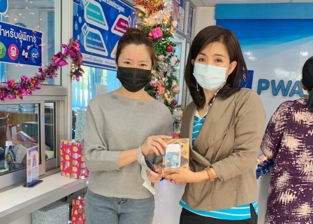 ไฟล์แนบ กปภ.สาขาปทุมธานี จัดกิจกรรม ส่งสุขปีใหม่ 2566