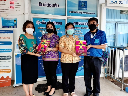 ไฟล์แนบ กปภ.สาขาระนอง ร่วมกิจกรรมวันเด็กแห่งชาติ ประจำปี 2566