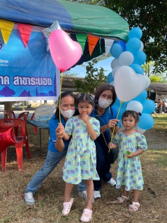 ไฟล์แนบ กปภ.สาขาระนอง ร่วมกิจกรรมวันเด็กแห่งชาติ ประจำปี 2566