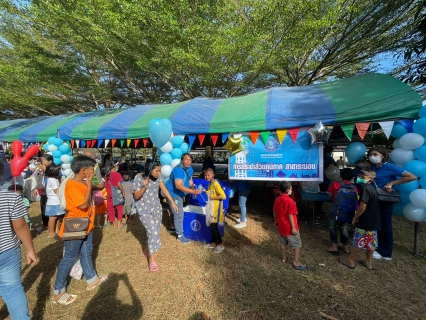 ไฟล์แนบ กปภ.สาขาระนอง ร่วมกิจกรรมวันเด็กแห่งชาติ ประจำปี 2566