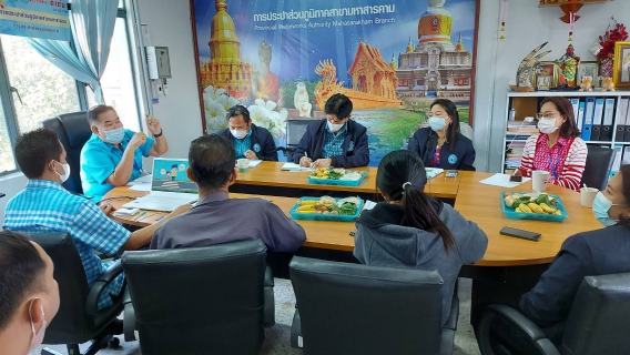 ไฟล์แนบ ประชุม MorningTalk ครั้งที่ 4/66