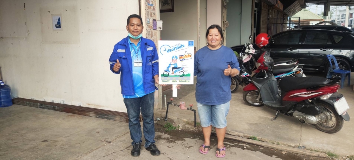 ไฟล์แนบ "รวดเร็วทันใจ" ไปกับ กปภ.สาขากำแพงเพชร ส่งมิสเตอร์ทันใจ ระงับเหตุน้ำรั่ว 